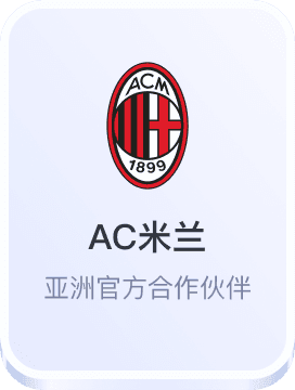 欧洲杯买球下单平台